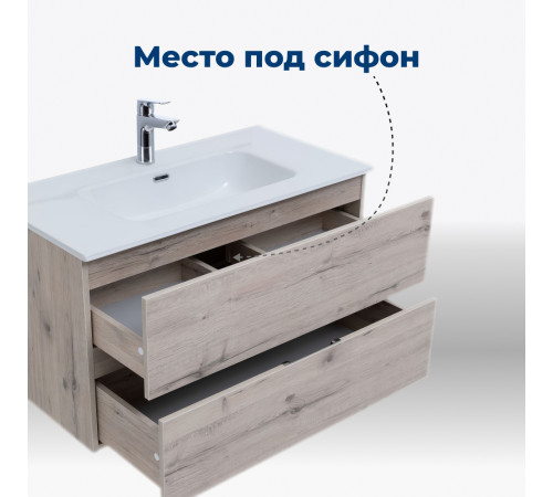 Тумба под раковину Aquanet Алвита New 70 2 ящика, дуб веллингтон белый