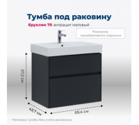 Тумба под раковину Aquanet Бруклин 70 антрацит матовый