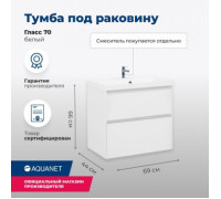 Тумба под раковину Aquanet Гласс 70 белый