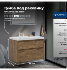 Тумба под раковину Aquanet Nova Lite 2.0 90 дуб рустикальный, левая