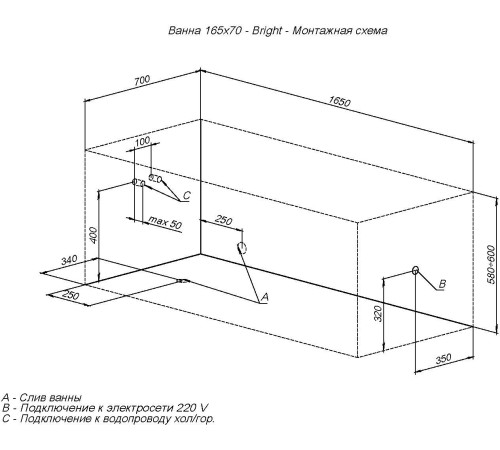 Акриловая ванна Aquanet Bright 165x70