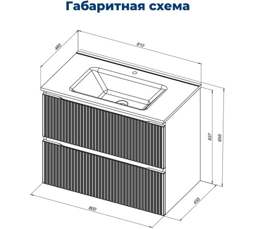 Тумба под раковину Aquanet Джейн (Flat) 80 бежевый