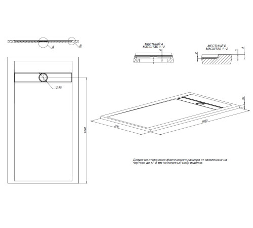 Душевой поддон Allen Brau Infinity 160x90 8.21007-21 белый камень