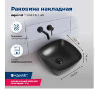 Раковина накладная Aquanet Trend-1-MB 40 черный матовый