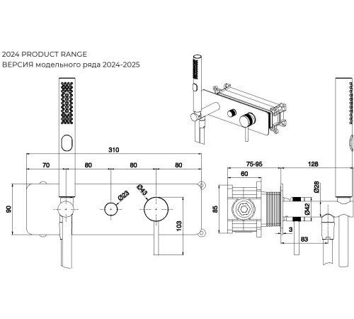 Смеситель для душа Allen Brau Priority 5.31009-BN (с внутренней частью, 2 хода) никель браш
