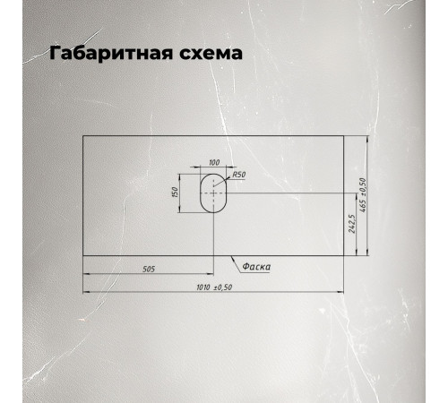Столешница Aquanet Flat 100 графит