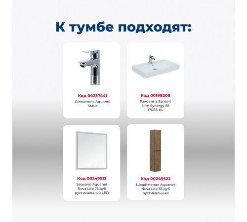 Тумба под раковину Aquanet Nova Lite 85 дуб рустикальный, 2 ящика