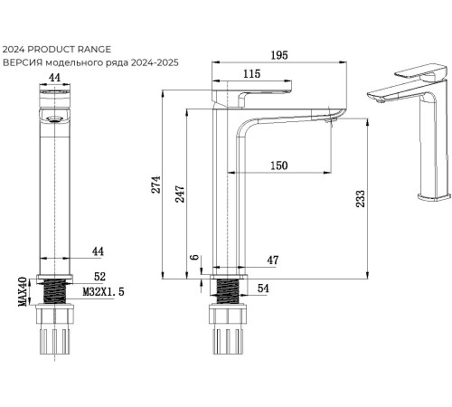 Смеситель для раковины Allen Brau Infinity 5.21002-00 хром