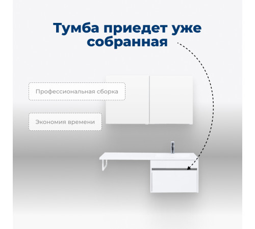 Тумба под раковину Aquanet Токио 48 белый (подвесная, 1 ящик)