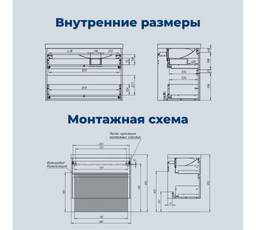 Тумба под раковину Aquanet Nova Lite 2.0 90 дуб рустикальный, левая