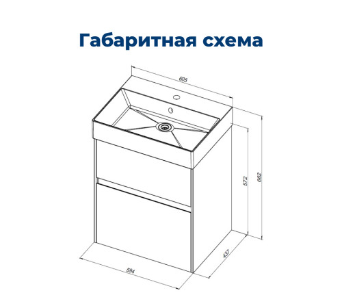 Тумба под раковину Aquanet Бруклин 60 антрацит матовый