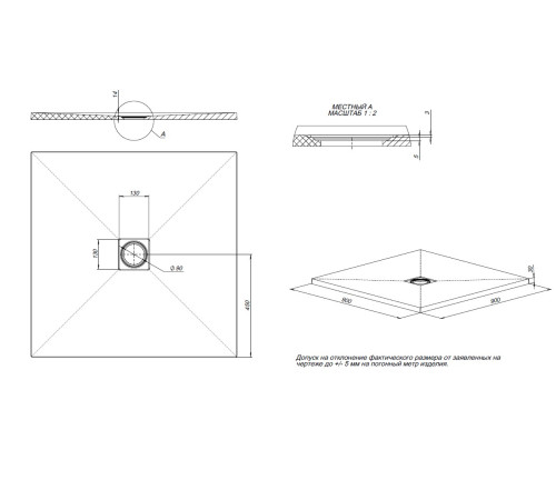 Душевой поддон Allen Brau Priority 90x90 8.31002-21 белый камень
