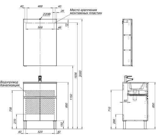 Тумба под раковину Aquanet Алвита New 60 1 ящик, 2 дверцы, белый матовый