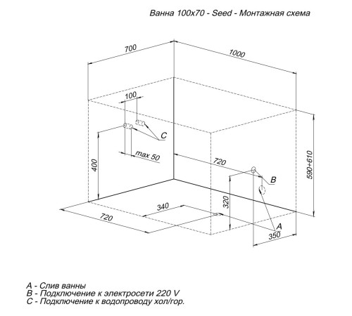 Акриловая ванна Aquanet Seed 100x70