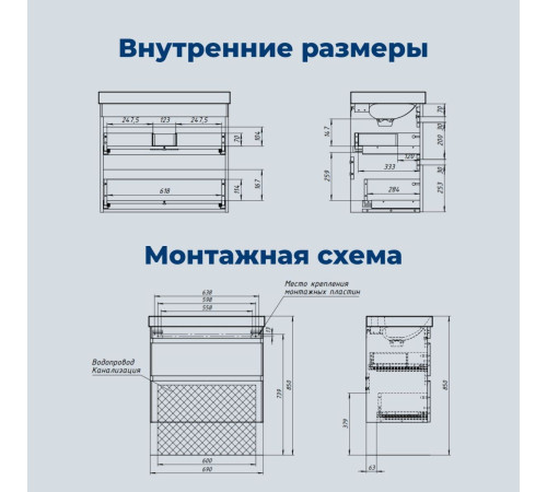 Тумба под раковину Aquanet Слим 70 белый сатин