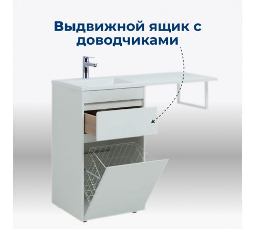 Тумба под раковину Aquanet Токио 58 белый (напольная, 1 ящик)