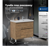 Тумба под раковину Aquanet Nova Lite 2.0 90 напольная, дуб рустикальный, правая