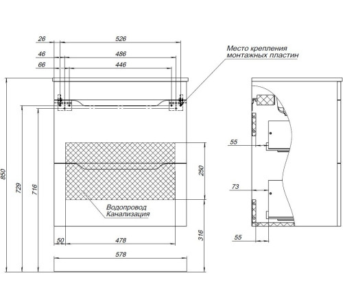 Тумба под раковину Aquanet Практика 60 белый матовый (2 ящика)