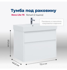 Тумба под раковину Aquanet Nova Lite 75 белый (2 ящика)