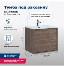 Тумба под раковину Aquanet Lino 60 (Flat) дуб веллингтон