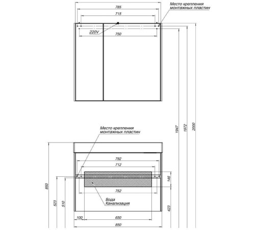 Тумба с раковиной Aquanet Бруклин 85 белый