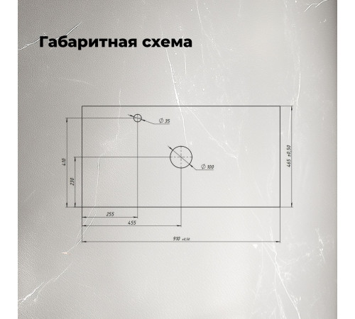 Столешница Aquanet Flat 90 мрамор, с отв. слева