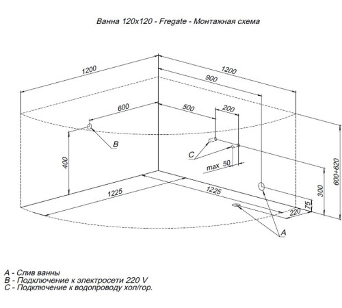 Акриловая ванна Aquanet Fregate 120x120 (с каркасом)