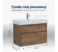 Тумба под раковину Aquanet Nova Lite 85 дуб рустикальный, 2 ящика