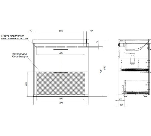 Тумба под раковину Aquanet Ирис New 80 белый глянец (2 ящика, ножки)