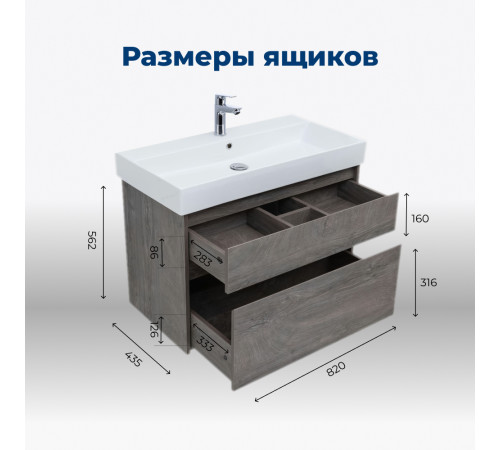 Тумба под раковину Aquanet Nova Lite 85 дуб рошелье, 2 ящика