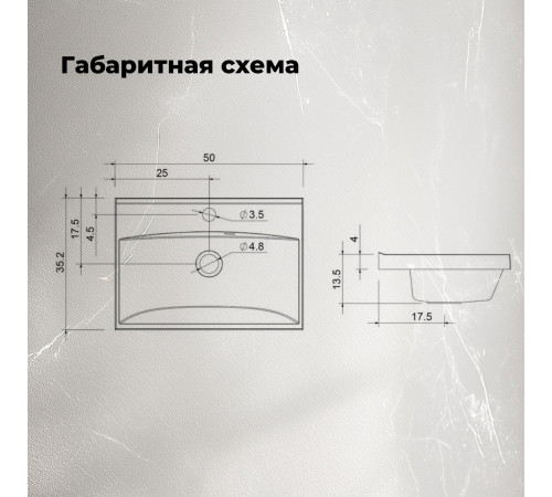 Раковина Aquanet Нота 50