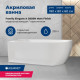 Акриловая ванна Aquanet Family Elegant A 180x80 3805-N-MW