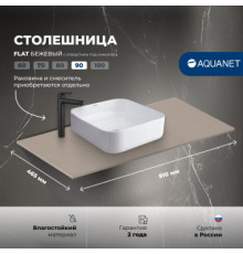 Столешница Aquanet Flat 90 бежевый, с отв. слева