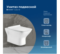 Унитаз подвесной Aquanet Rimless Cube-W CL-12248D