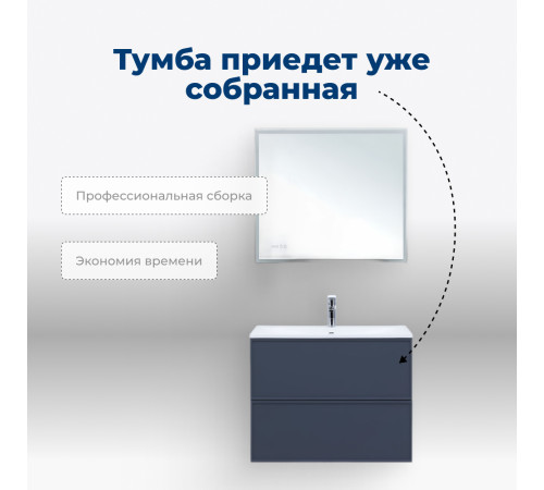 Тумба под раковину Aquanet Арт 60 маренго