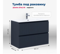 Тумба под раковину Aquanet Джейн (Flat) 90 маренго