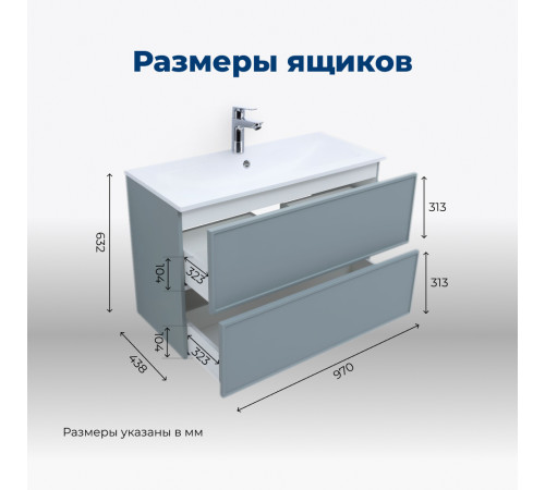 Тумба под раковину Aquanet Арт 100 мисти грин