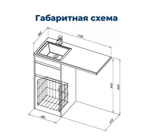 Тумба под раковину Aquanet Токио 48 белый (напольная, 1 ящик)