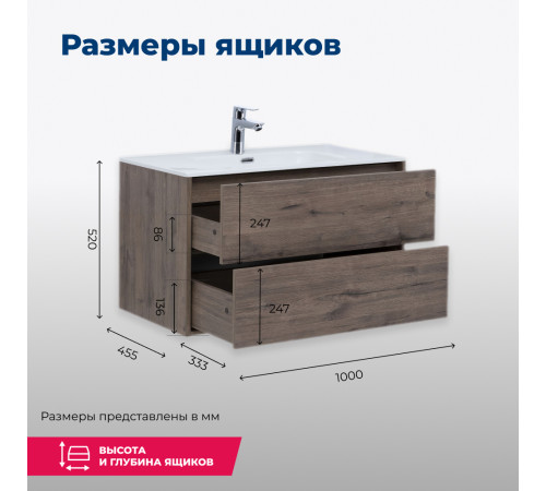 Тумба под раковину Aquanet Lino 100 (Flat) дуб веллингтон