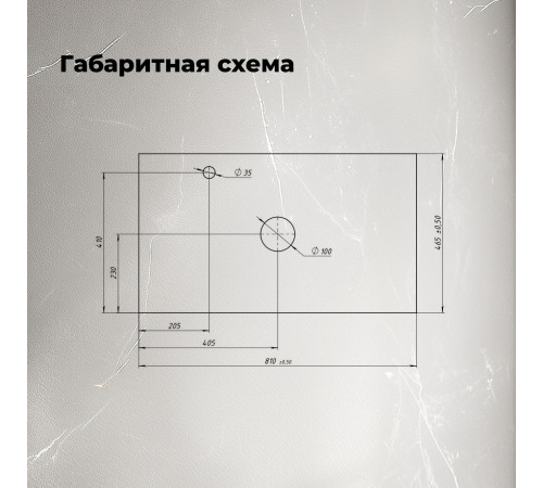 Столешница Aquanet Flat 80 мрамор, с отв. слева