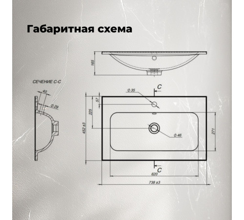 Раковина Aquanet Арт 75