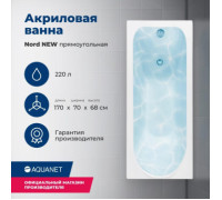 Акриловая ванна Aquanet Nord NEW 170x70 (с каркасом)