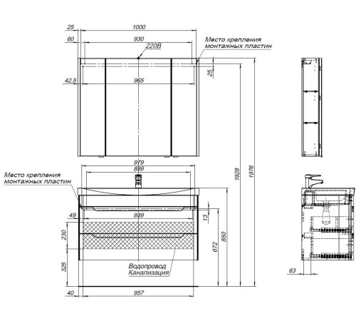 Мебель для ванной Aquanet София 105 белый глянец (2 ящика)
