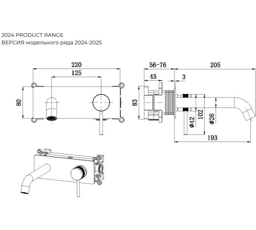 Смеситель для раковины Allen Brau Priority 5.31003-00 (с внутренней частью) хром