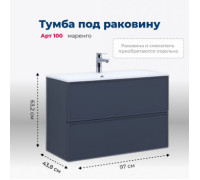 Тумба под раковину Aquanet Арт 100 маренго