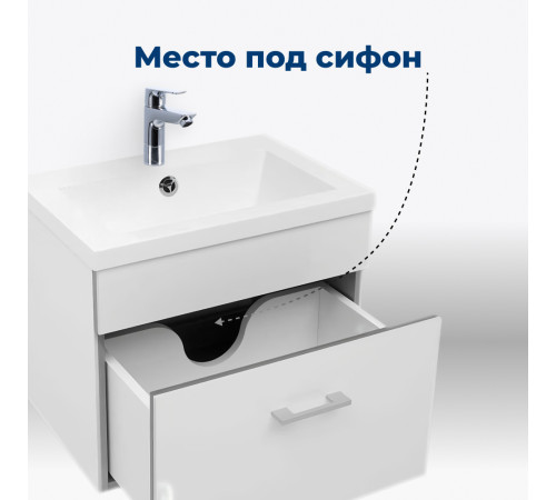 Тумба под раковину Aquanet Верона 50 белый (подвесная 1 ящик)