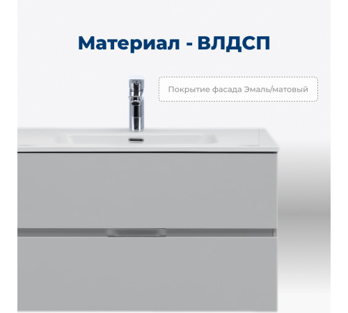 Тумба под раковину Aquanet Алвита New 80 2 ящика, серый