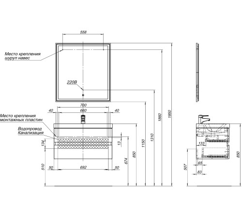 Тумба под раковину Aquanet Беркли 80 белый/дуб рошелье