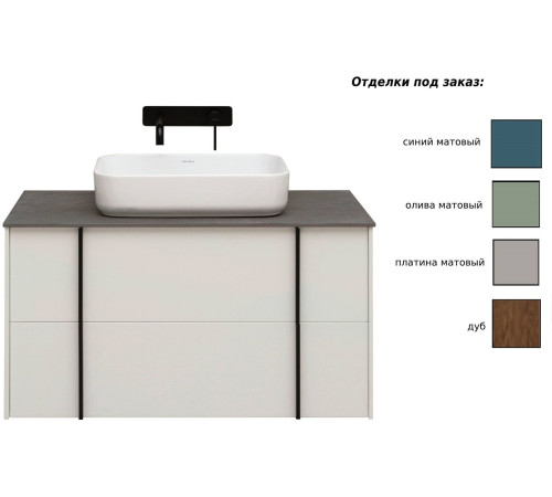 Тумба под раковину Allen Brau Reality 100 1.32007.PWM папирус матовый