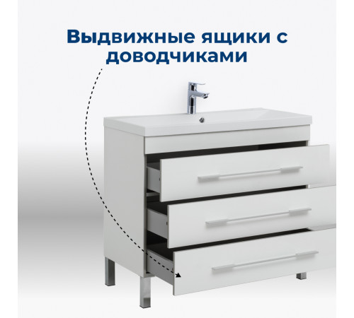 Тумба под раковину Aquanet Верона 75 белый (напольная 3 ящика)